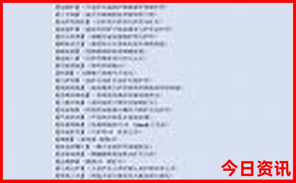全网2025全年收藏必备免费全新攻略资料官方大全-77777888管家婆四肖四码